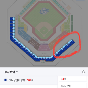 삼성 한화 17일 티켓 삽니다