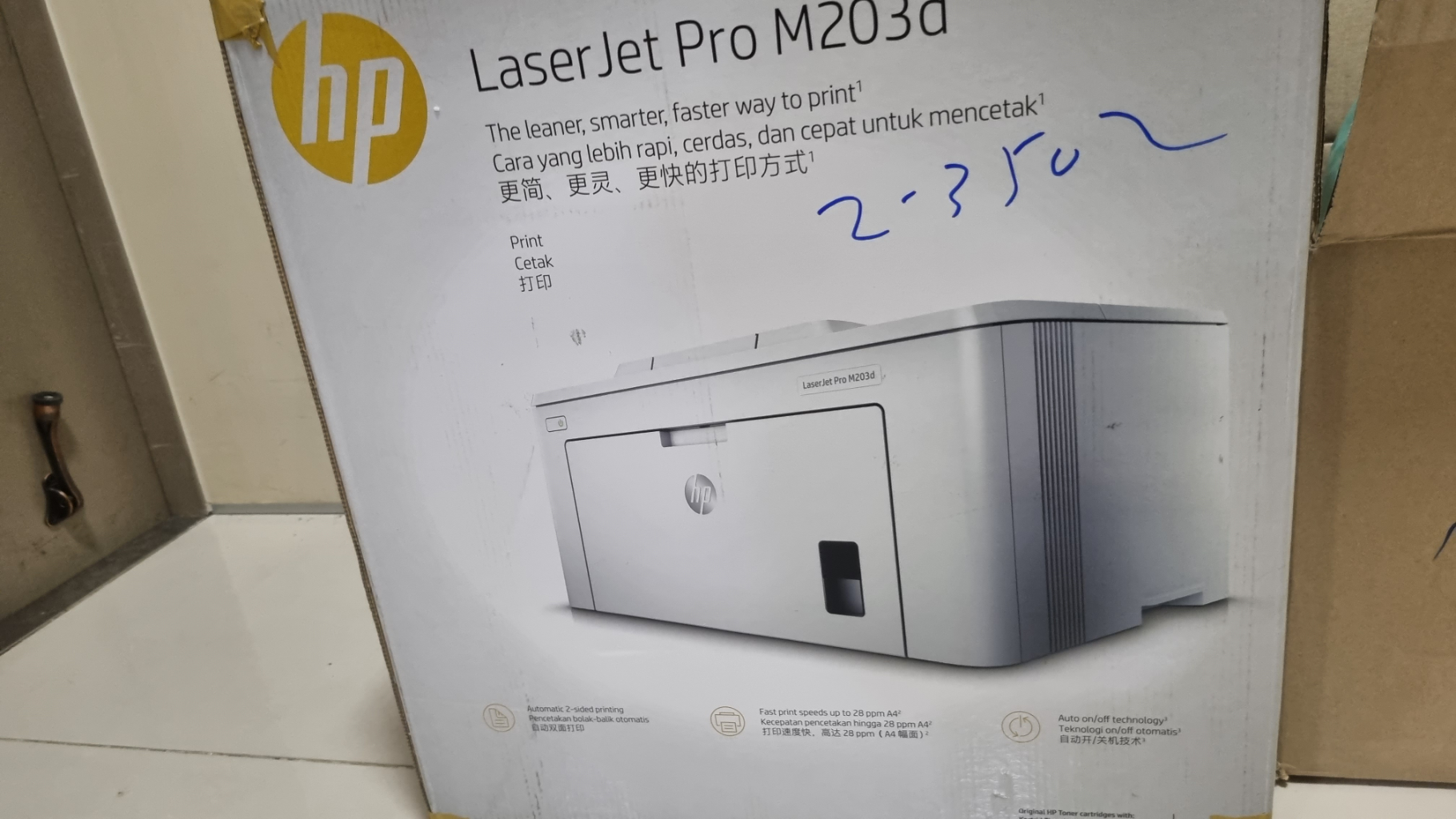 HP LaserJet Pro M203d 프린터