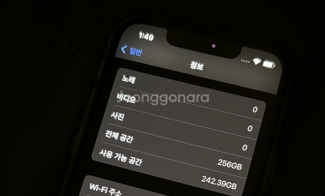 아이폰13 미니 256--8