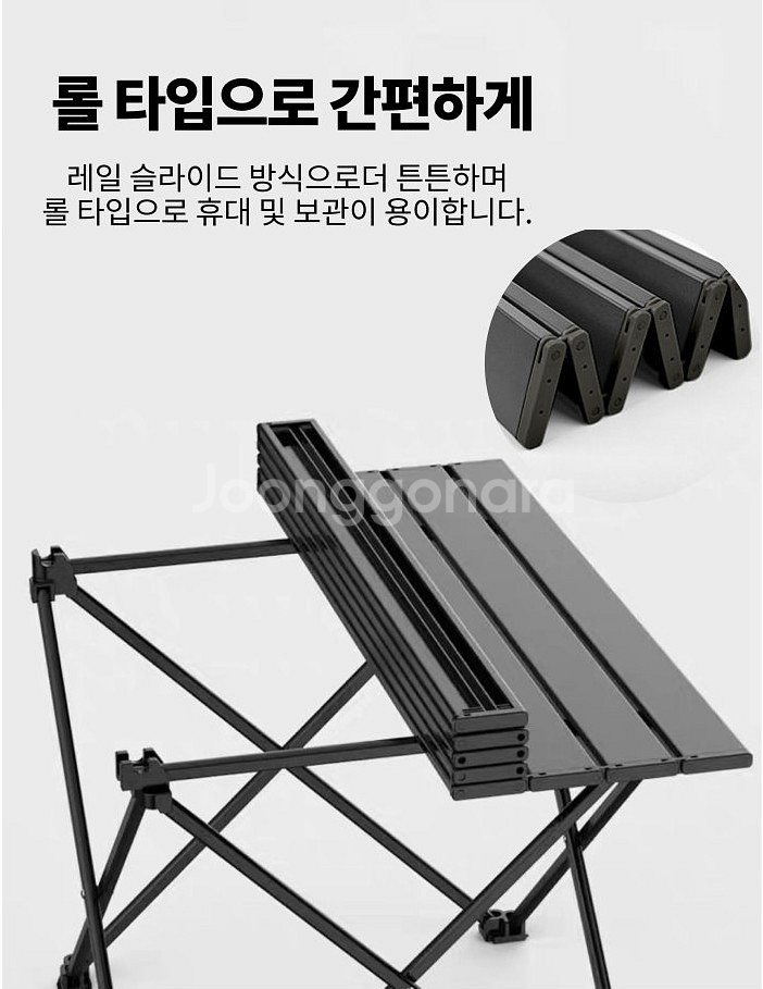 캠핑 블랙 테이블 (대,소)+의자 블랙 셋트 팝니다--3