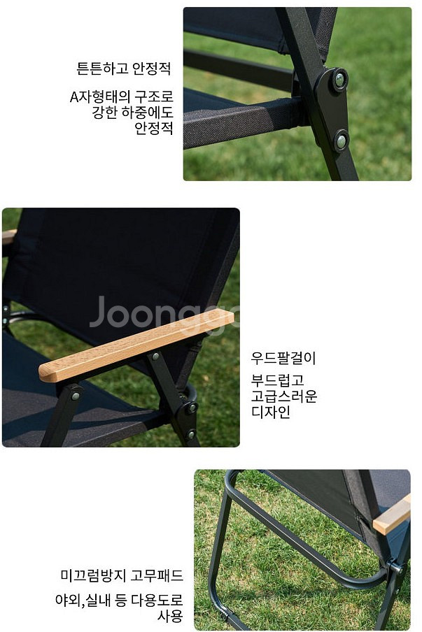 캠핑 블랙 테이블 (대,소)+의자 블랙 셋트 팝니다--7