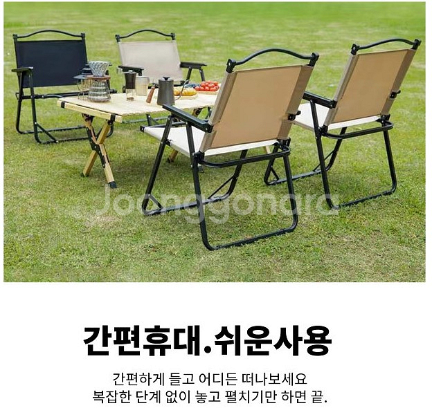 캠핑 브라운테이블 대+의자 블랙 셋트 팝니다 신상품--4