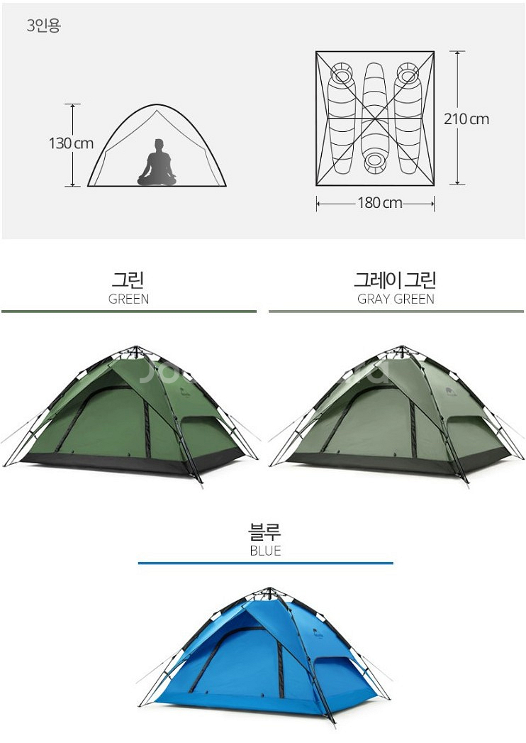 네이처하이크 자동 원터치 3인 텐트 신상품--7