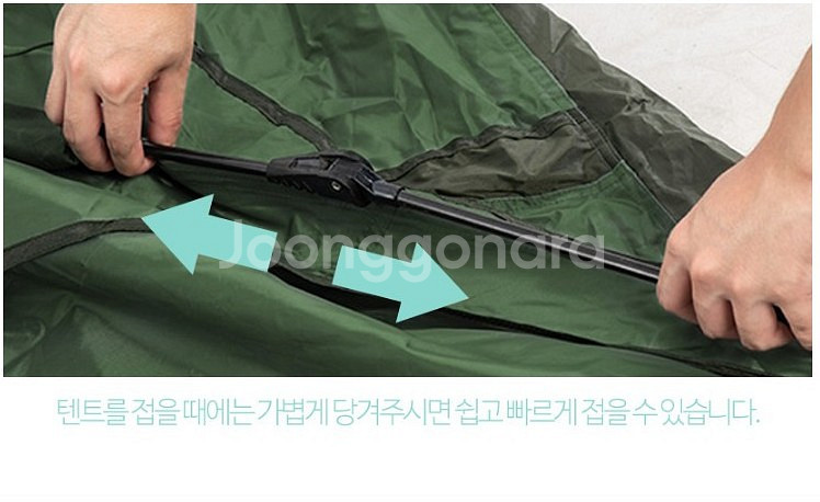 네이처하이크 자동 원터치 3인 텐트 신상품--5