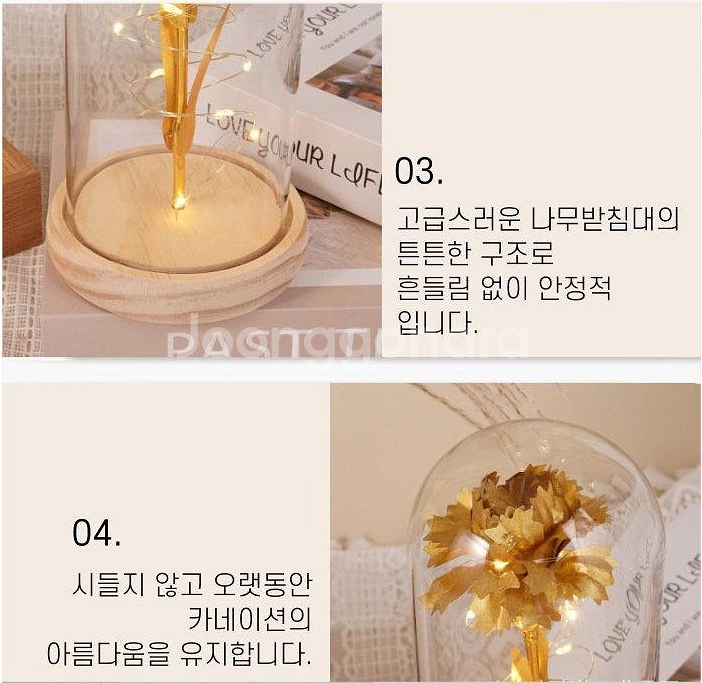 LED 카네이션 인테리어 램프 무드등 새상품--6