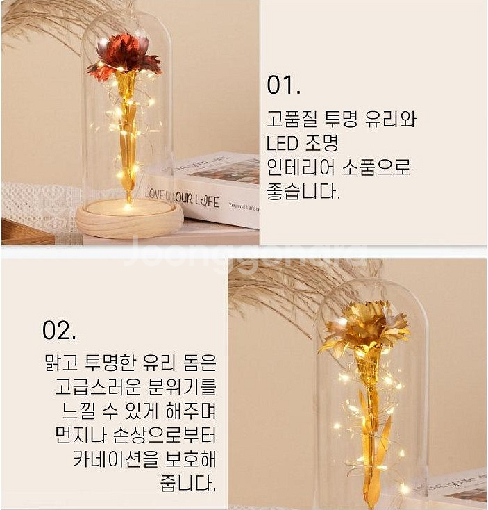 LED 카네이션 인테리어 램프 무드등 새상품--5