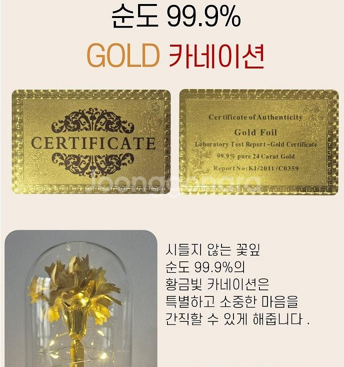 LED 카네이션 인테리어 램프 무드등 새상품--7