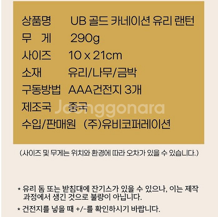 LED 카네이션 인테리어 램프 무드등 새상품--9