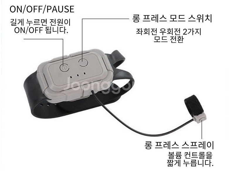 UB 소울카 듀얼 드리프트 무선 RC카 자동차--6
