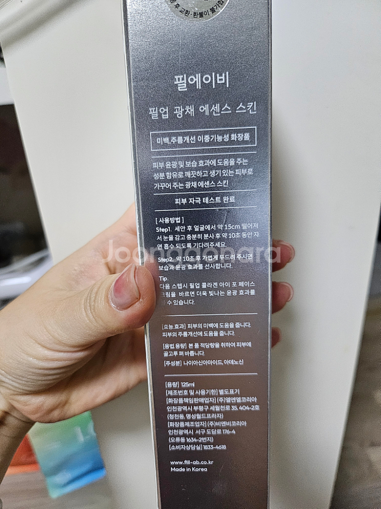 필에이비 필업 글로우 에센스 스킨--1