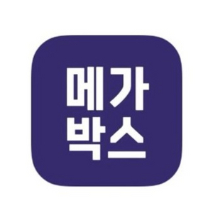 메가박스 컴포트관 영화 예매.1장도 가능