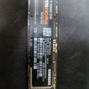 삼성 SSD 2TB M.2