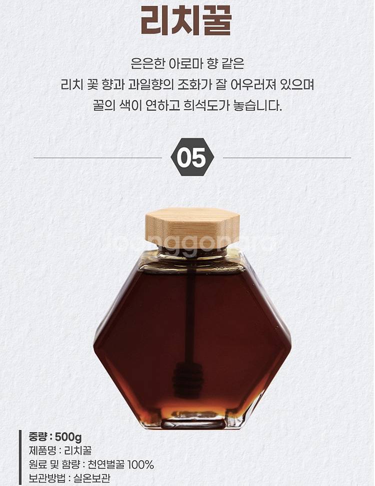 청밀당 하이브 스틱 국내산 천연 꿀 300g 500g--5