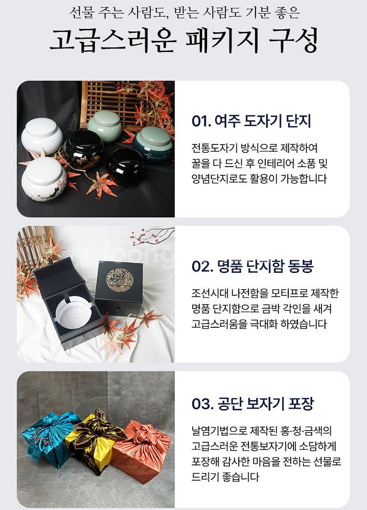 청밀당 국내산 꿀도자기 명품박스 천연벌꿀 100%--1