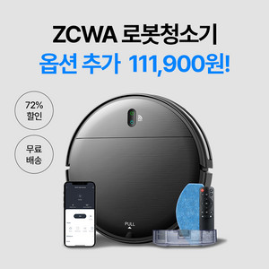 [블랙] ZCWA로봇청소기 브러쉬6+필터4+걸레4 포함