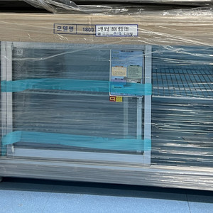 GWM-180RT 새제품 업소용 테이블 냉장고 1800