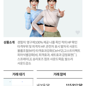 서든 10만에스피(sp) 판매합니다