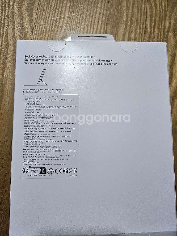 삼성 북커버 키보드 슬림 (EF-DX710)--1