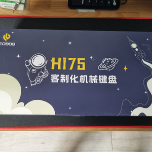 Hi75 황축 풀알루미늄 기계식 키보드 판매(택포)