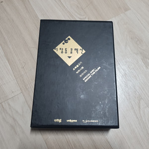 (수원)이창동DVD 콜렉션(DVD3장)