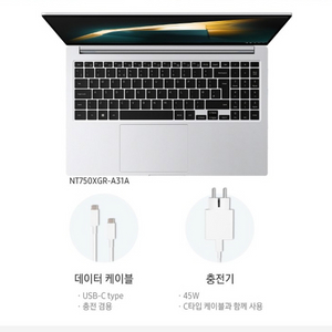 (새상품) 삼성갤럭시북4 실버 램 16g