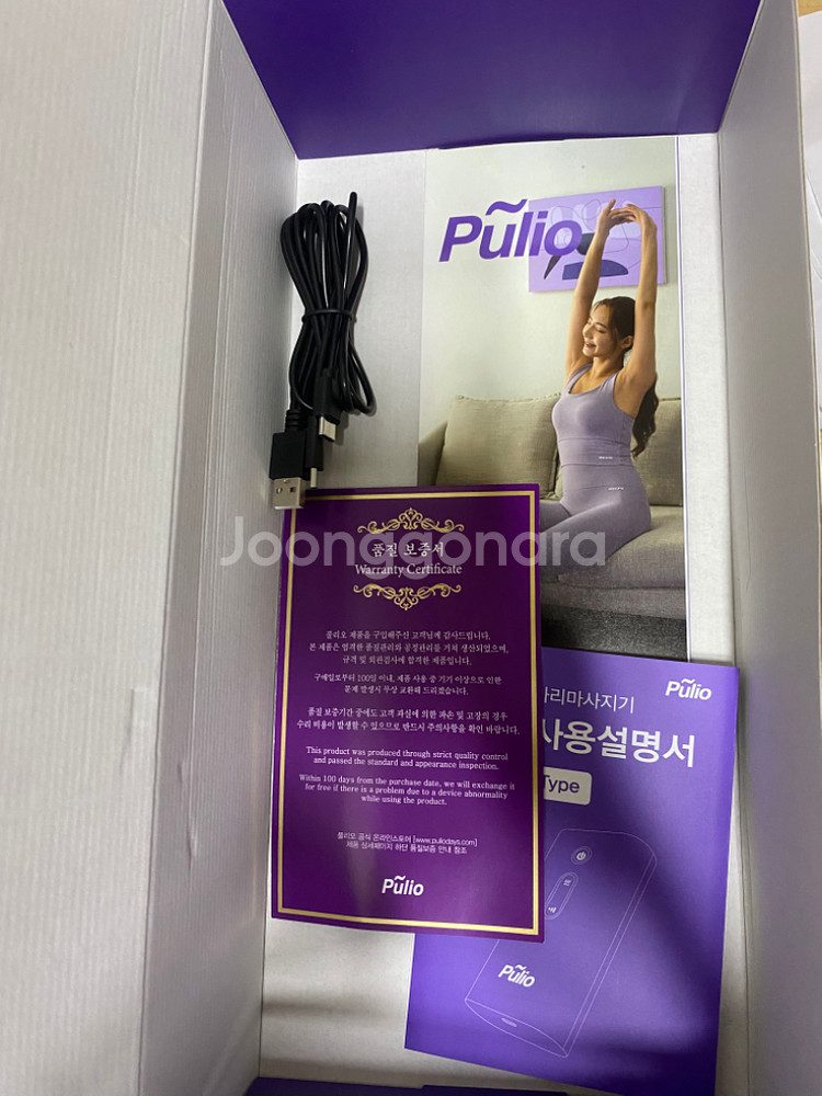 폴리오 종아리 마사지기--1