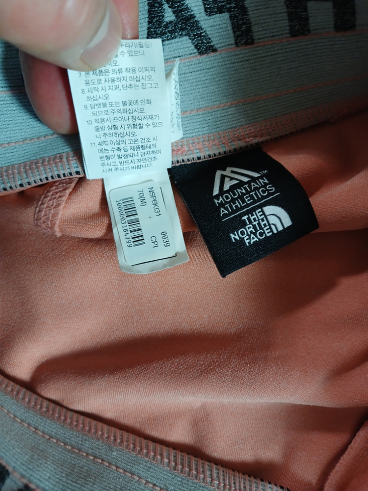 여성 노스페이스 등산.런닝 스판바지(사방스판28) 이미지
