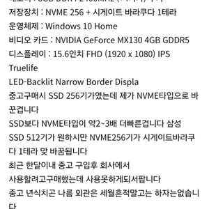 델dell 인스피론 7570 게이밍노트북팜(택포)