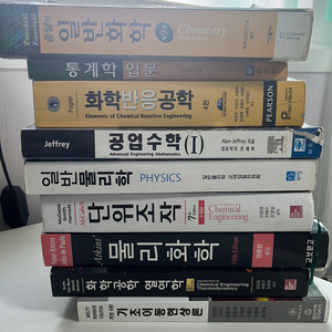 화학공학과 전공서적 (단위조작, 열역학, 물리화학)