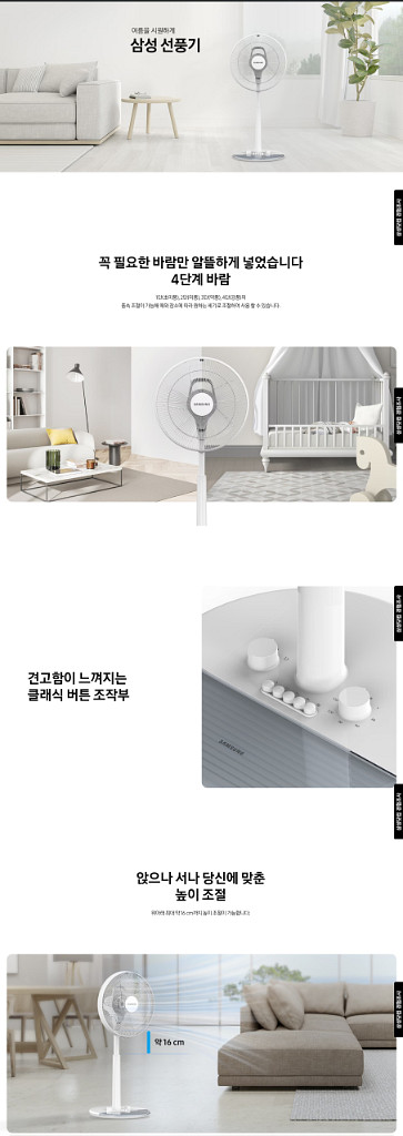에어메이트 삼성 SFN-X35GSPA 선풍기--0