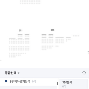 5/16(목) 한화vsNC 3루덕아웃 2연석