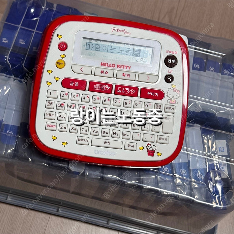 브라더 헬로키티 라벨프린터 한글판--2