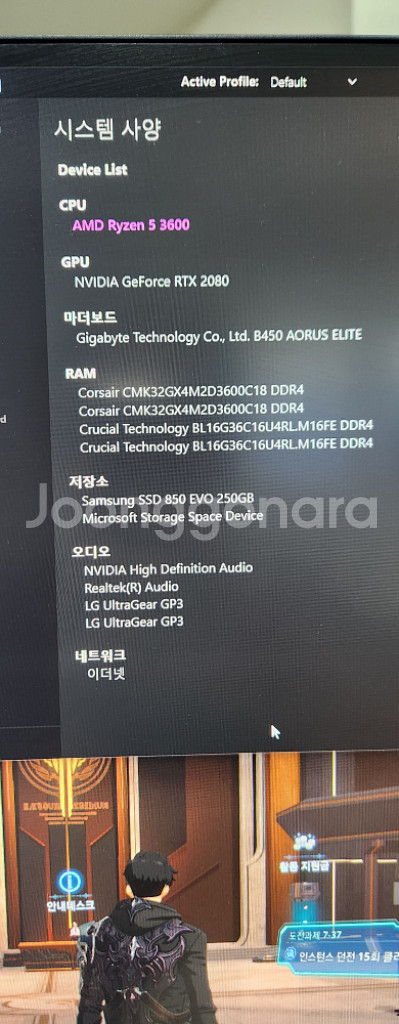 컴퓨터 본체 3600 2080 팝니다--2