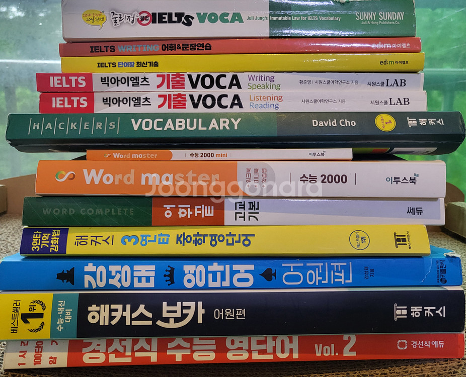 아이엘츠 영어책--1