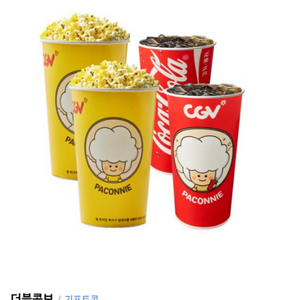 cgv 콤보 50퍼 할인 쿠폰