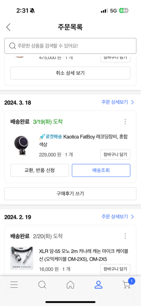 카오티카 아이볼 리플렉션필터 이미지