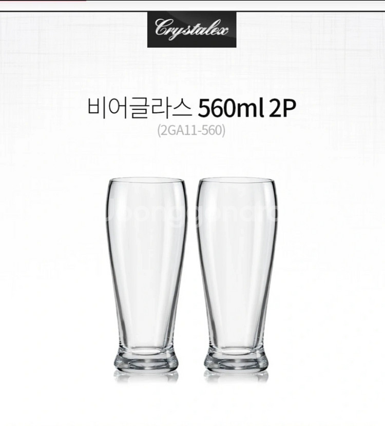 체코 크리스탈렉스 비어글라스 하이볼 560ml 2P세트--2