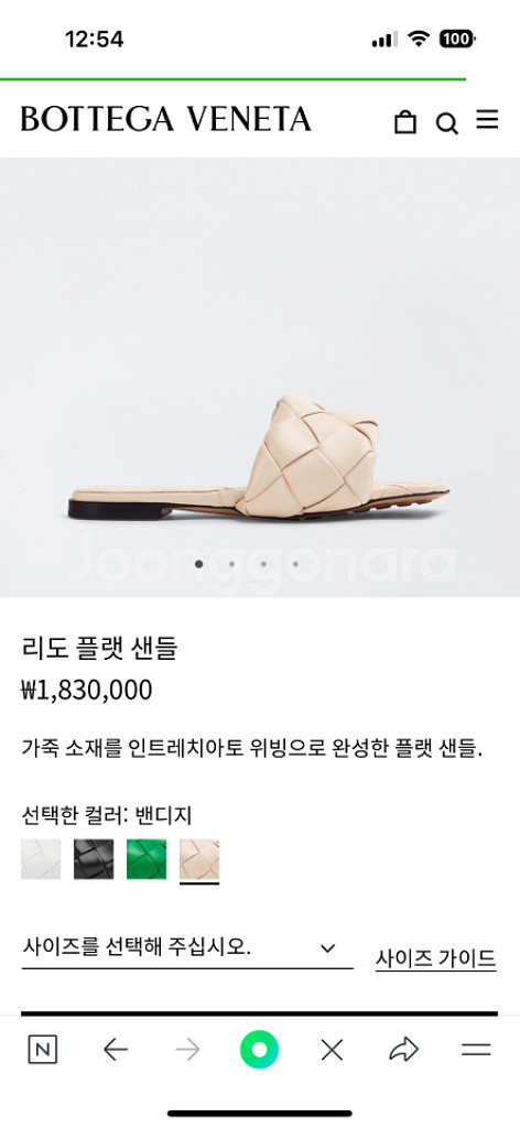 보테가베네타 리도플랫샌들--2