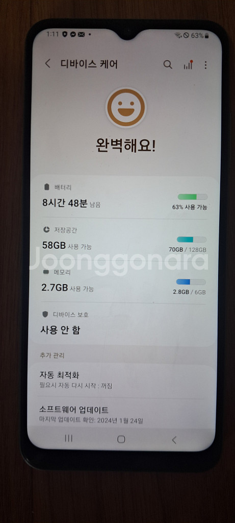 갤럭시 Wide5--3