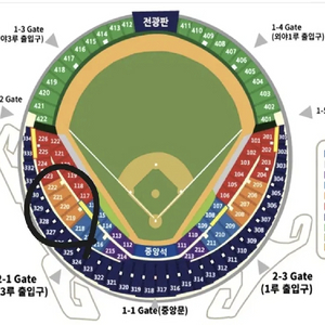 5월17일 두산 롯데 3루 오렌지 2연석