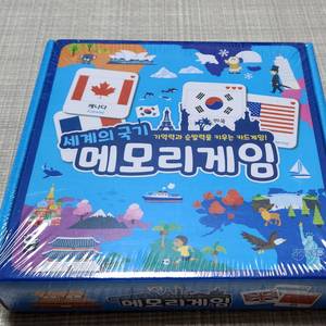 국기 메모리 게임 + 해적룰렛 (새제품)