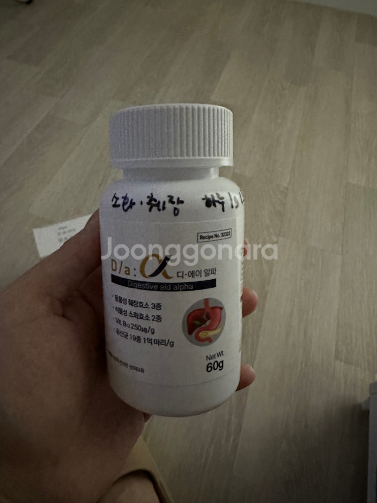 고양이 강아지 벳플러스 라이펙스 53알, 시그니처바이--3