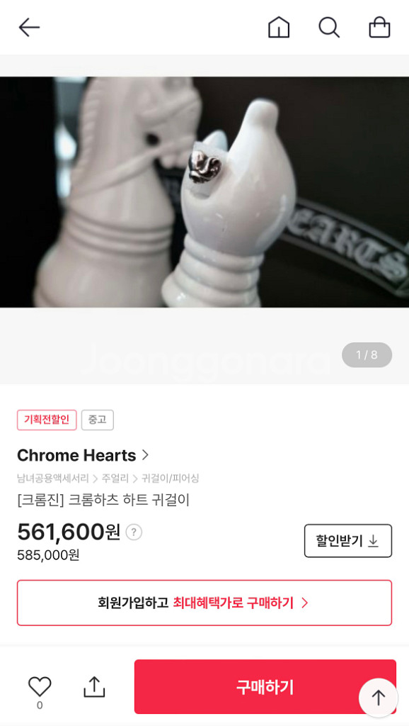 크롬하츠 하트귀걸이--7