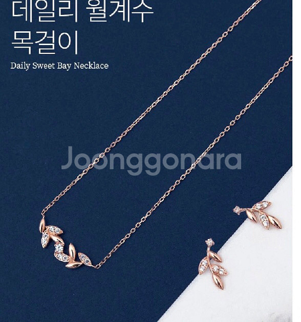 킨트 14K 목걸이--4