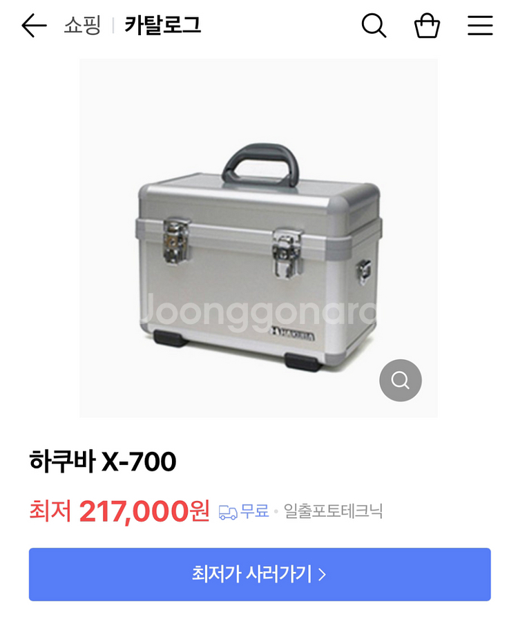 하쿠바 X-700 카메라케이스(45%)--1
