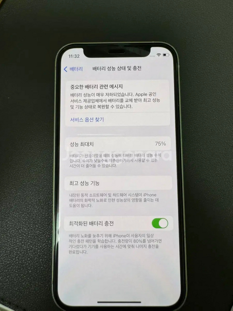 아이폰 12 미니 256GB 풀박스--2