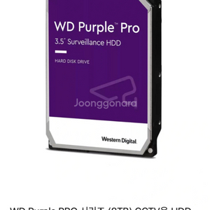 WD 8TB HDD