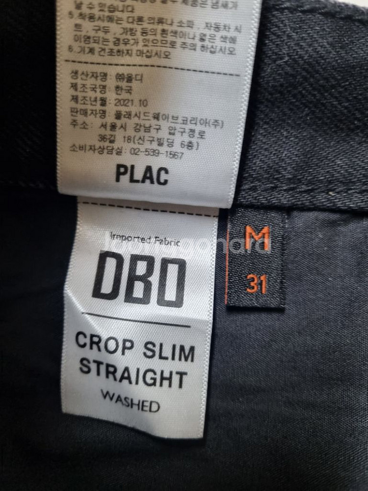 31)플랙진 가죽패치 블랙청바지 데님 생지 스트레이트--7