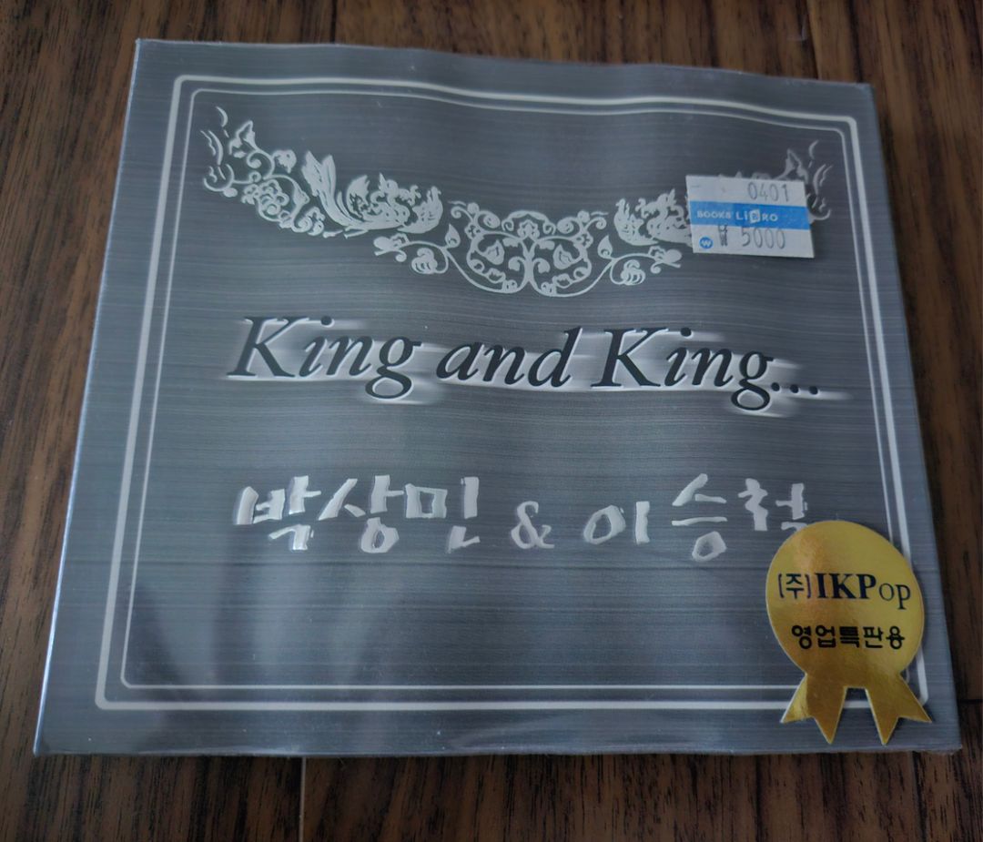 King and king 박상민&이승철 2CD