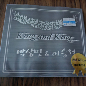 King and king 박상민&이승철 2CD